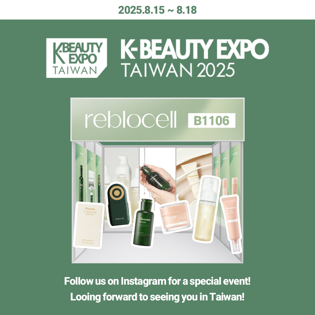 Meet REBLOCELL at K-Beauty Expo Taiwan 2025!💁