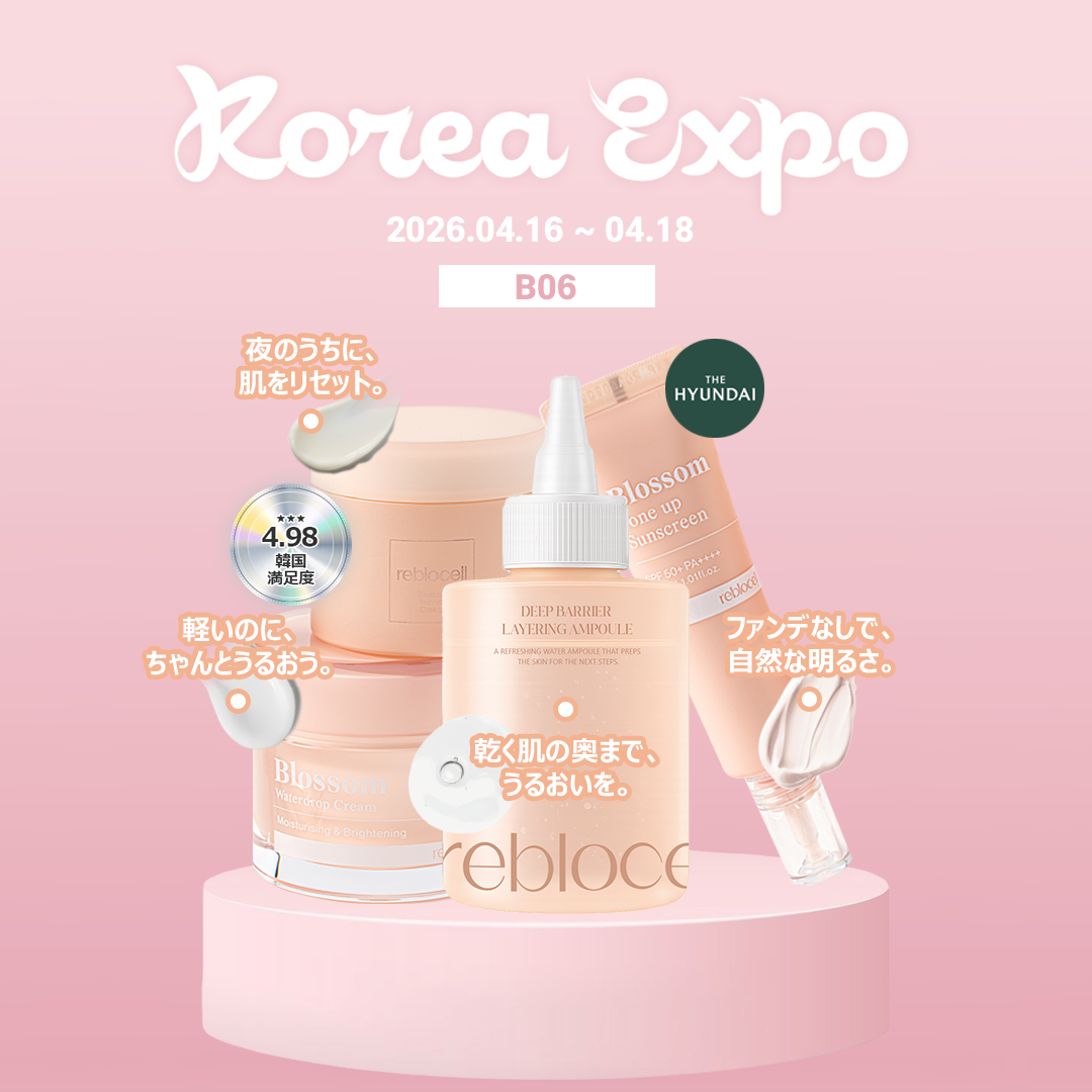 Reblocell at Korea Expo Tokyo 2026: Discover the Art of Well-Ageing